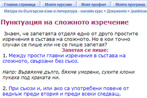 Примерни матури